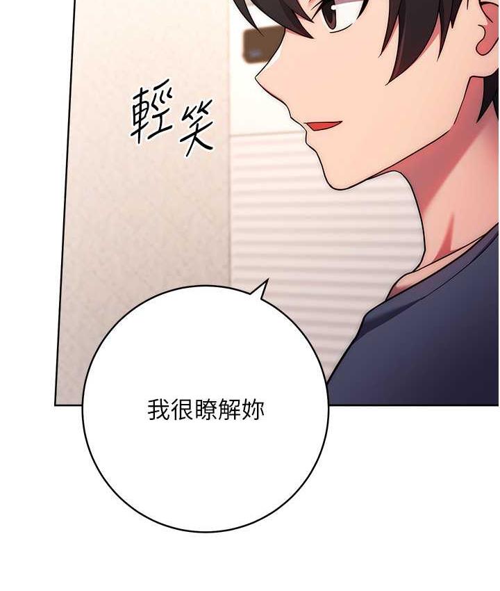 [韩国漫画] 练爱选择题 剧情,女学生#[191P]-112