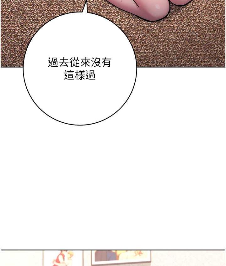 [韩国漫画] 练爱选择题 剧情,女学生#[191P]-119