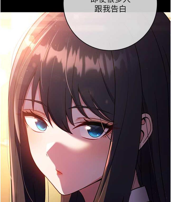 [韩国漫画] 练爱选择题 剧情,女学生#[191P]-127