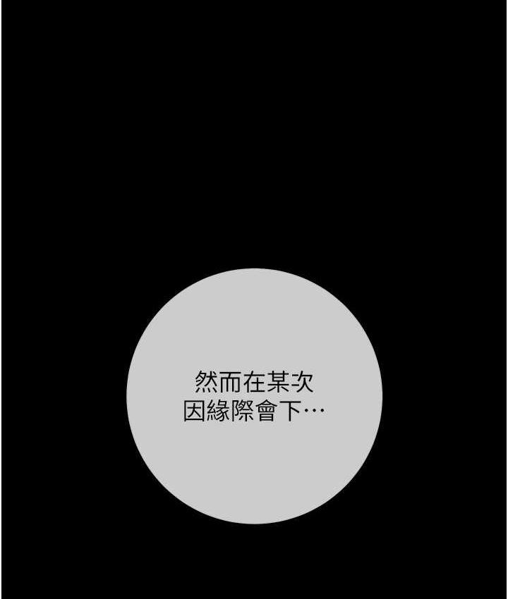 [韩国漫画] 练爱选择题 剧情,女学生#[191P]-131