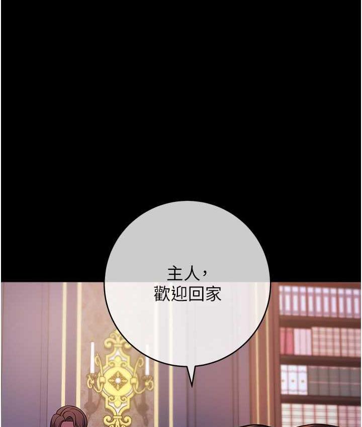 [韩国漫画] 练爱选择题 剧情,女学生#[191P]-132