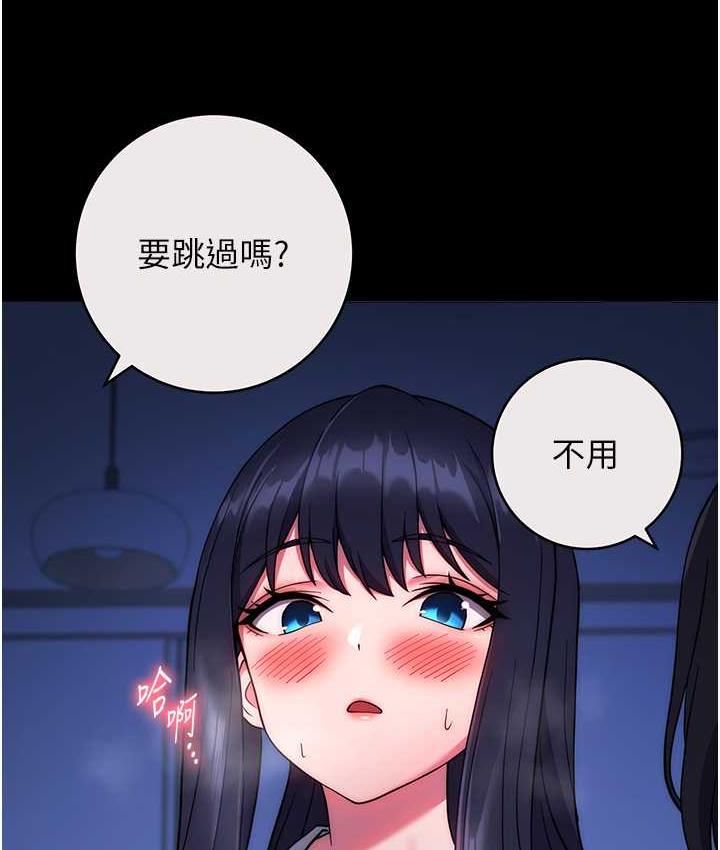 [韩国漫画] 练爱选择题 剧情,女学生#[191P]-141