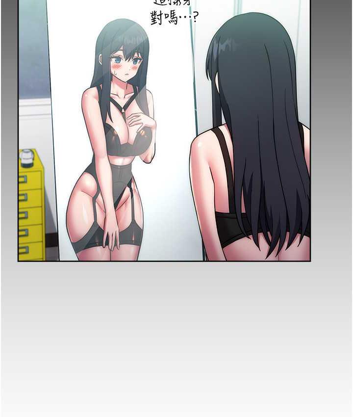 [韩国漫画] 练爱选择题 剧情,女学生#[191P]-160