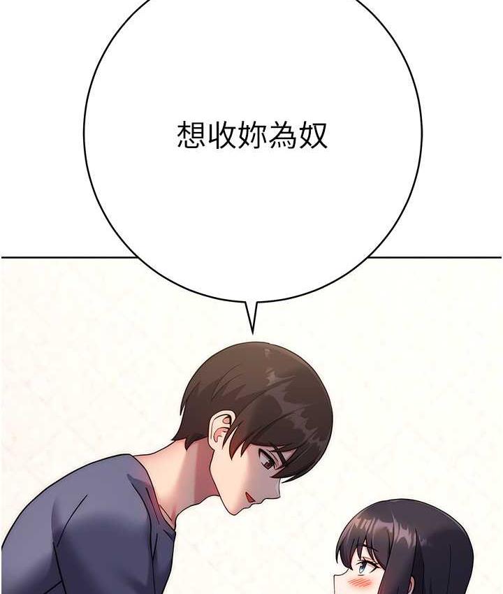 [韩国漫画] 练爱选择题 剧情,女学生#[191P]-185