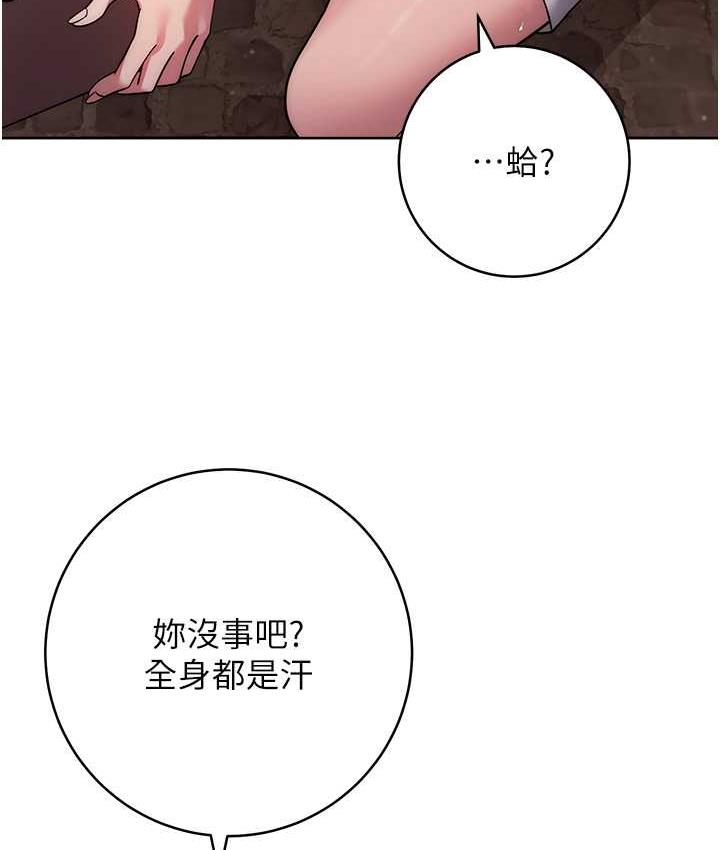 [韩国漫画] 练爱选择题 剧情,女学生#[191P]-37