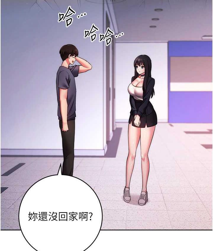 [韩国漫画] 练爱选择题 剧情,女学生#[191P]-65