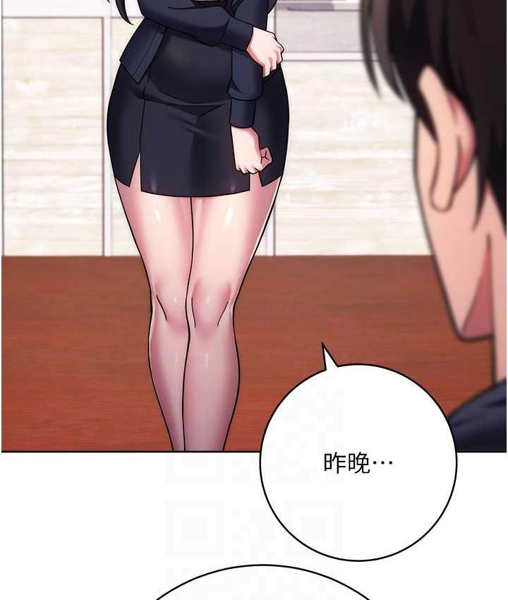 [韩国漫画] 练爱选择题 剧情,女学生#[191P]-93