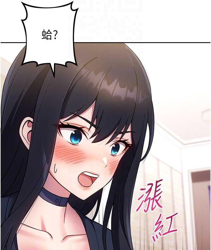 [韩国漫画] 练爱选择题 剧情,女学生#[191P]-99