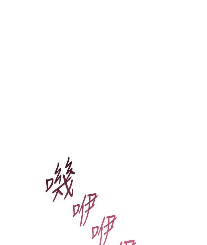 [韩国漫画] 练爱选择题 剧情,女学生#[187P]-173
