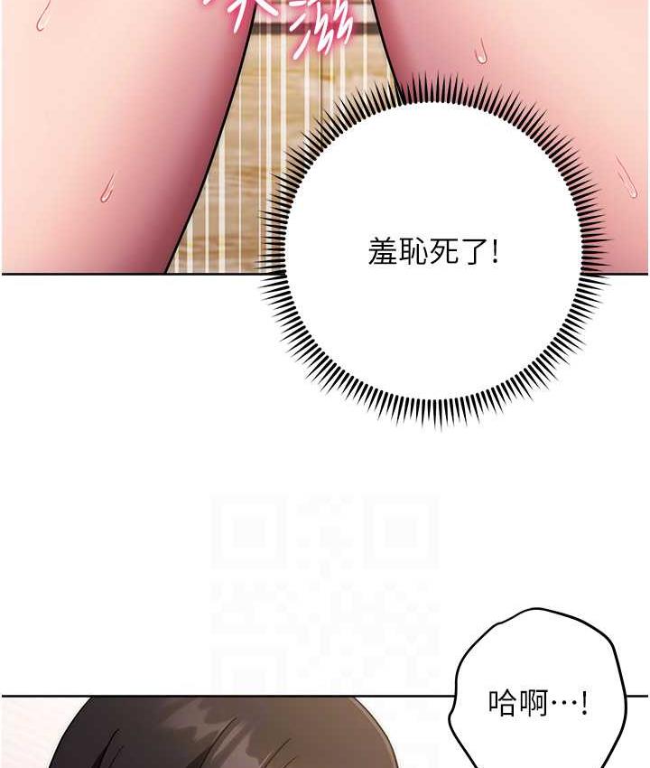 [韩国漫画] 练爱选择题 剧情,女学生#[187P]-89