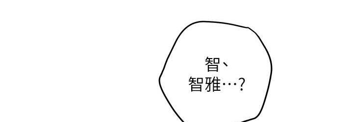 [韩国漫画] 练爱选择题 剧情,女学生#[172P]-108