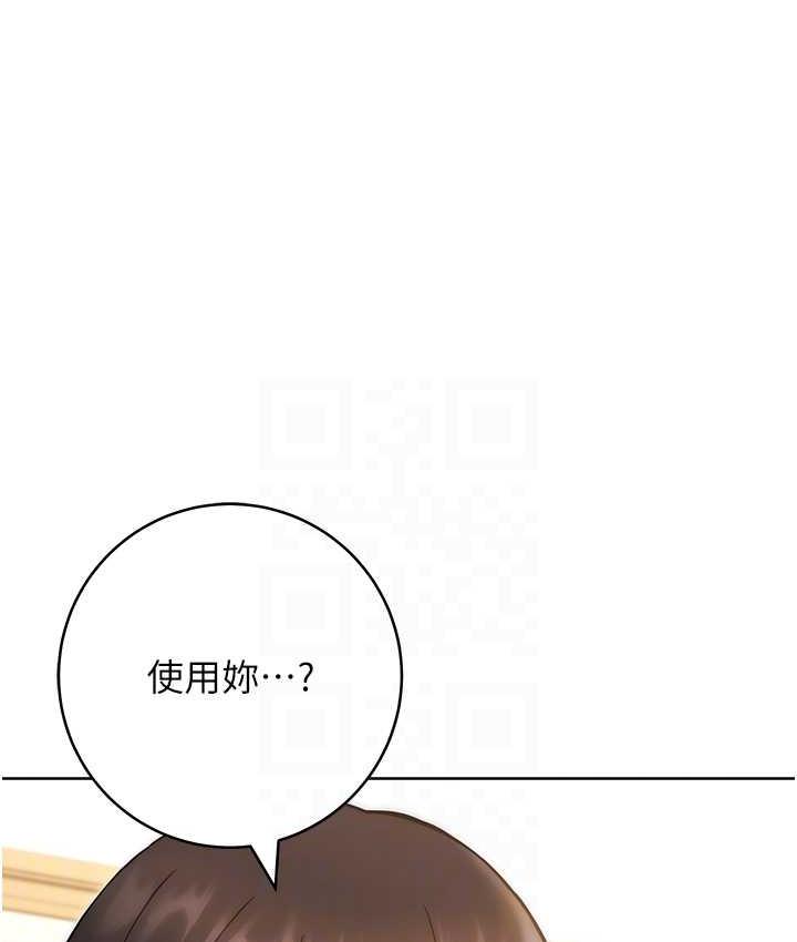 [韩国漫画] 练爱选择题 剧情,女学生#[172P]-14