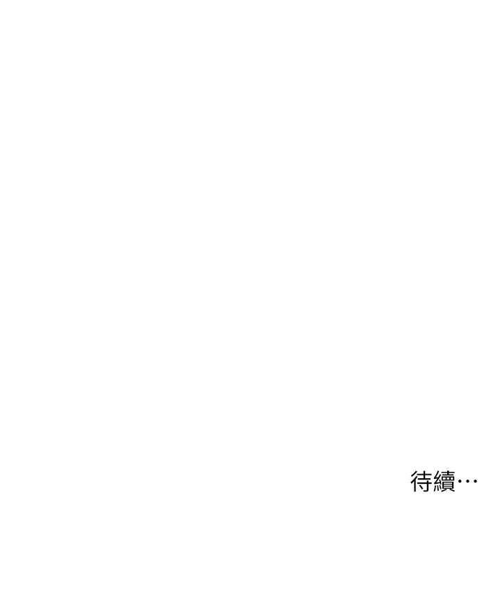 [韩国漫画] 练爱选择题 剧情,女学生#[172P]-171