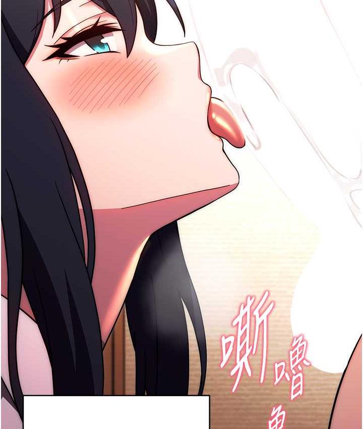 [韩国漫画] 练爱选择题 剧情,女学生#[172P]-38