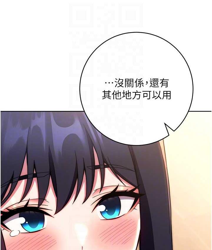 [韩国漫画] 练爱选择题 剧情,女学生#[172P]-52
