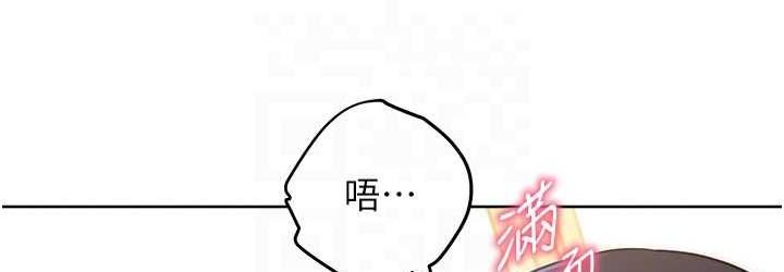 [韩国漫画] 练爱选择题 剧情,女学生#[172P]-72