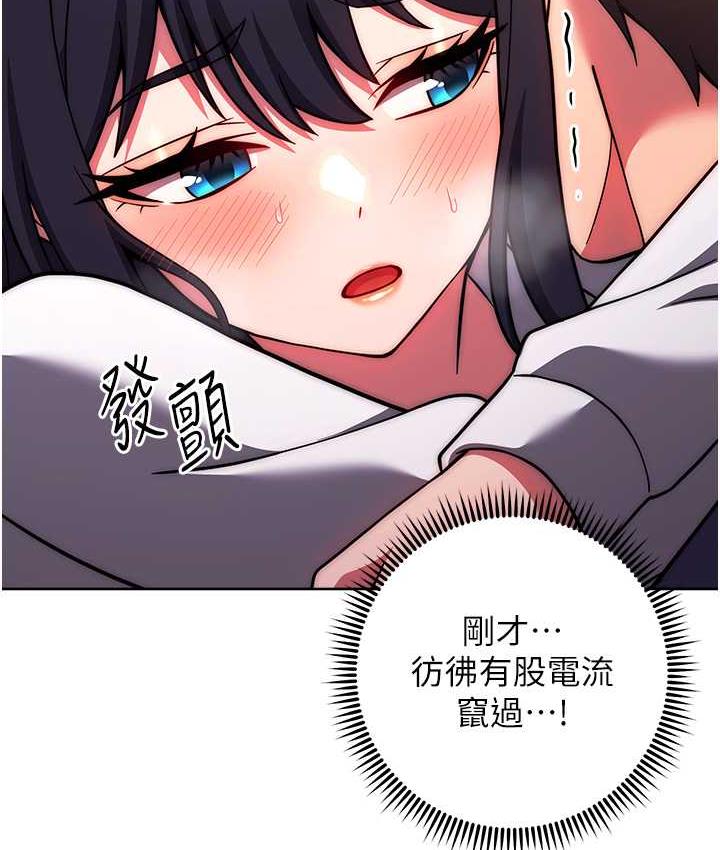 [韩国漫画] 练爱选择题 剧情,女学生#[178P]-106