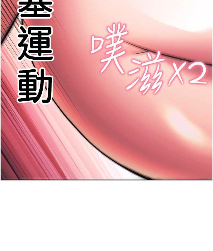 [韩国漫画] 练爱选择题 剧情,女学生#[178P]-135