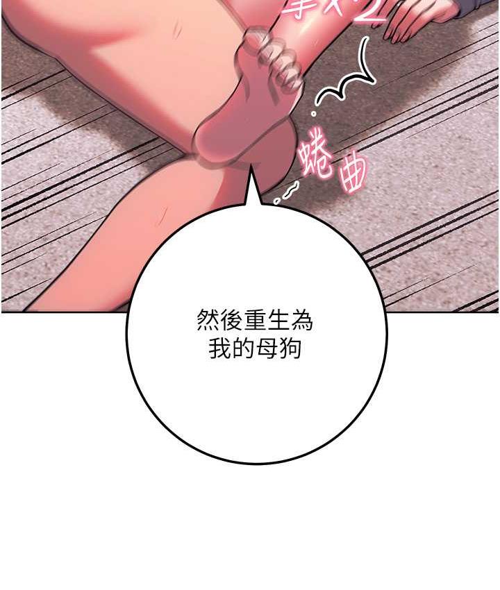 [韩国漫画] 练爱选择题 剧情,女学生#[178P]-170