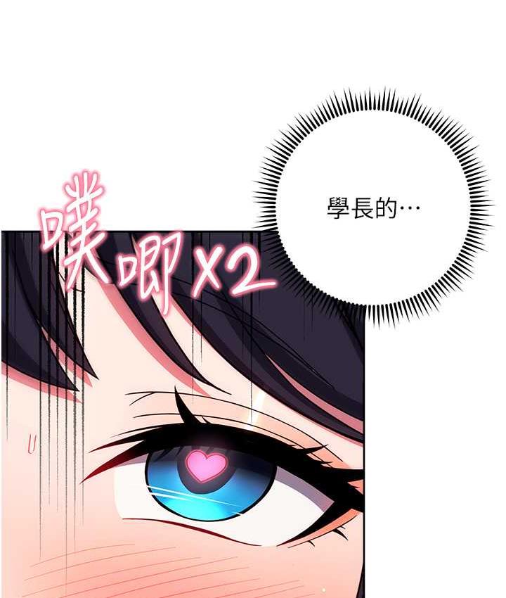 [韩国漫画] 练爱选择题 剧情,女学生#[178P]-171