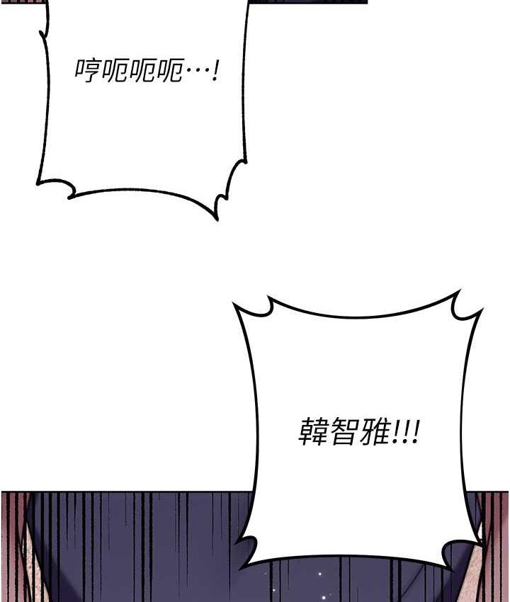 [韩国漫画] 练爱选择题 剧情,女学生#[178P]-173