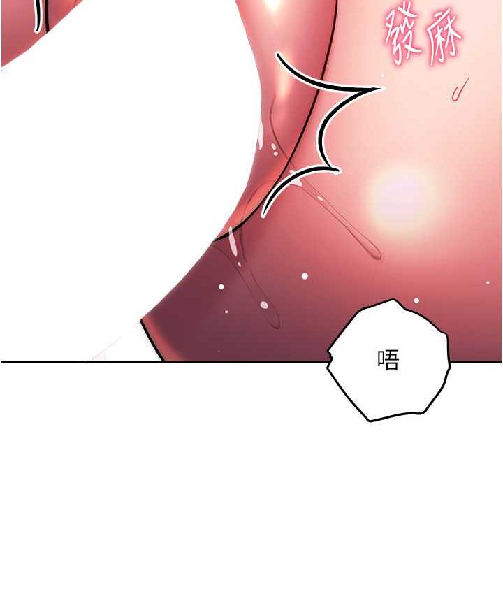 [韩国漫画] 练爱选择题 剧情,女学生#[178P]-63
