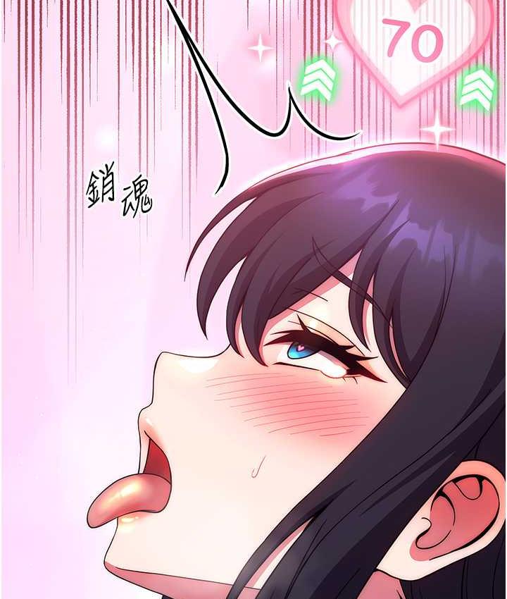 [韩国漫画] 练爱选择题 剧情,女学生#[178P]-76