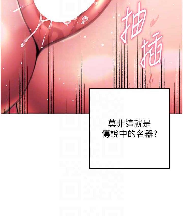 [韩国漫画] 练爱选择题 剧情,女学生#[178P]-92