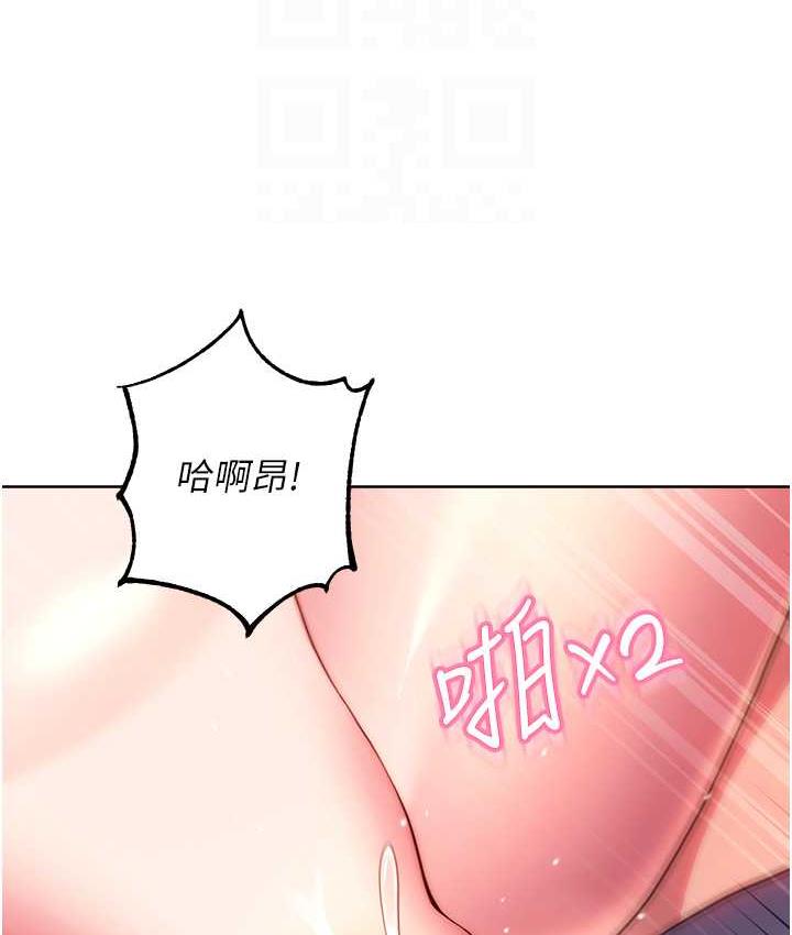 [韩国漫画] 练爱选择题 剧情,女学生#[170P]-19
