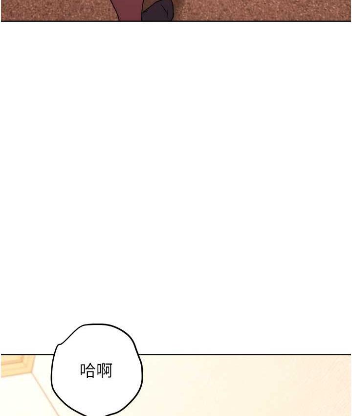 [韩国漫画] 练爱选择题 剧情,女学生#[170P]-75