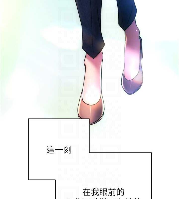 [韩国漫画] 练爱选择题 剧情,女学生#[174P]-106