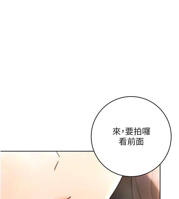 [韩国漫画] 练爱选择题 剧情,女学生#[174P]-119