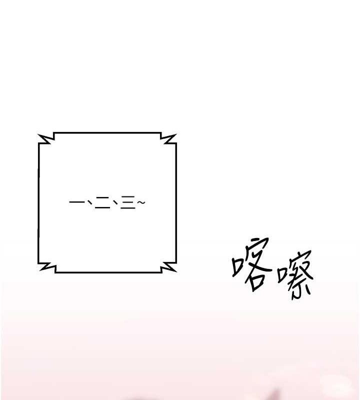 [韩国漫画] 练爱选择题 剧情,女学生#[174P]-121