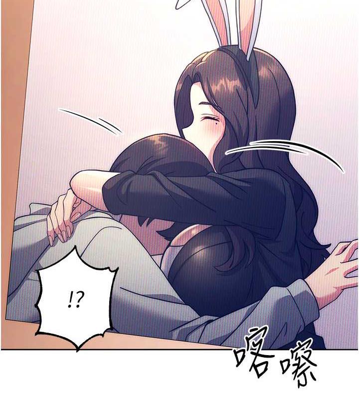 [韩国漫画] 练爱选择题 剧情,女学生#[174P]-126