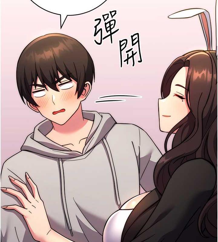 [韩国漫画] 练爱选择题 剧情,女学生#[174P]-137