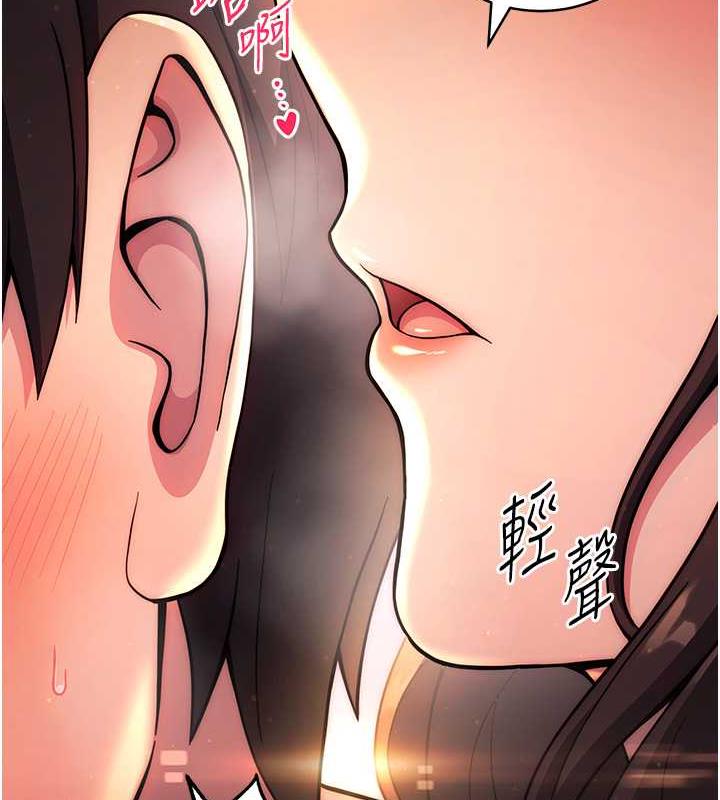 [韩国漫画] 练爱选择题 剧情,女学生#[174P]-139