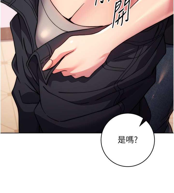 [韩国漫画] 练爱选择题 剧情,女学生#[174P]-159