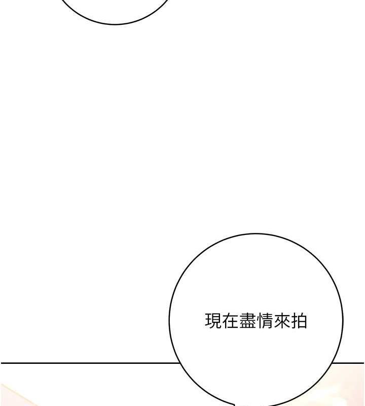 [韩国漫画] 练爱选择题 剧情,女学生#[174P]-169