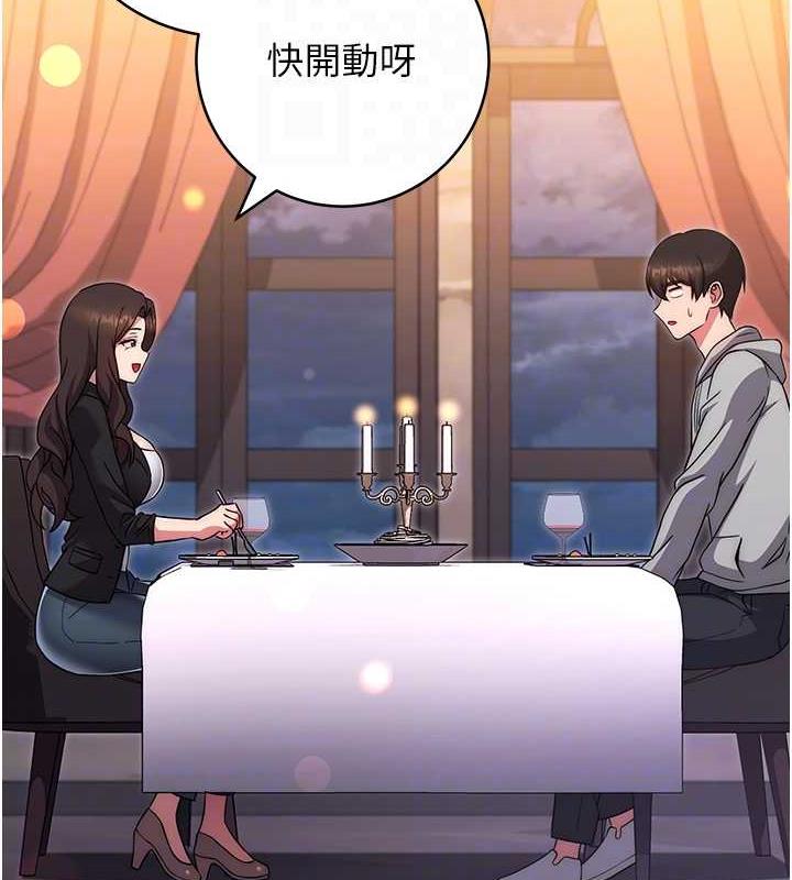 [韩国漫画] 练爱选择题 剧情,女学生#[174P]-17