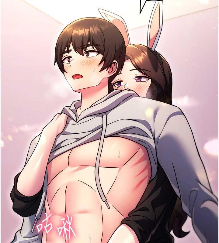 [韩国漫画] 练爱选择题 剧情,女学生#[174P]-170