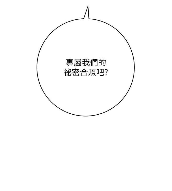[韩国漫画] 练爱选择题 剧情,女学生#[174P]-172