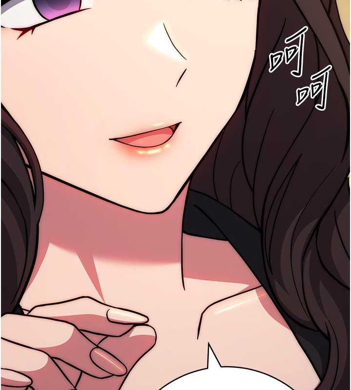 [韩国漫画] 练爱选择题 剧情,女学生#[174P]-24