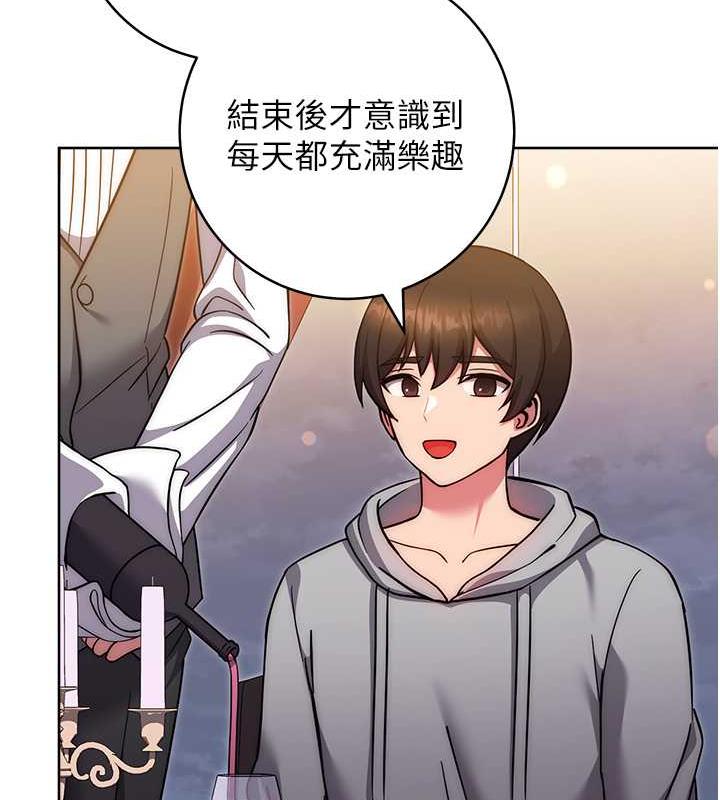 [韩国漫画] 练爱选择题 剧情,女学生#[174P]-32