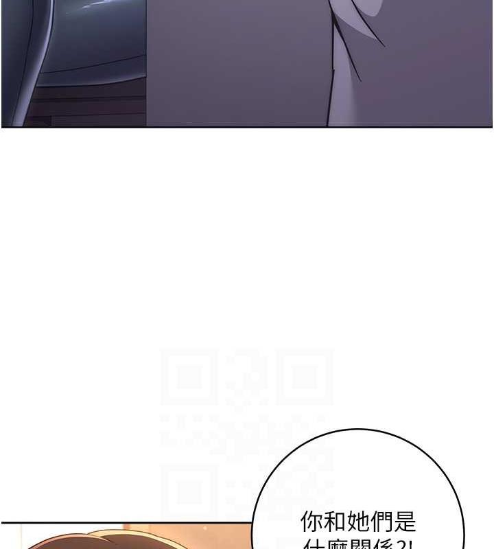 [韩国漫画] 练爱选择题 剧情,女学生#[174P]-41