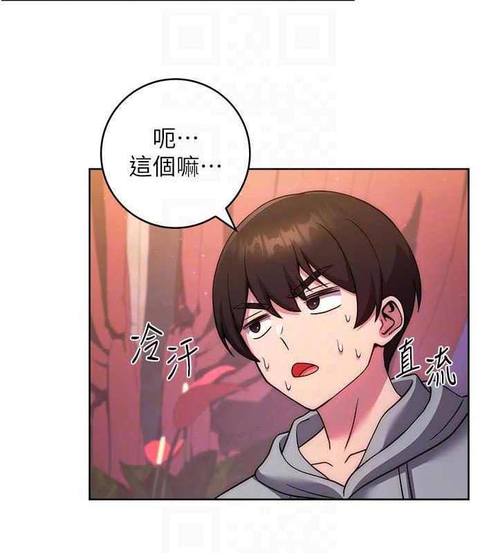 [韩国漫画] 练爱选择题 剧情,女学生#[174P]-43