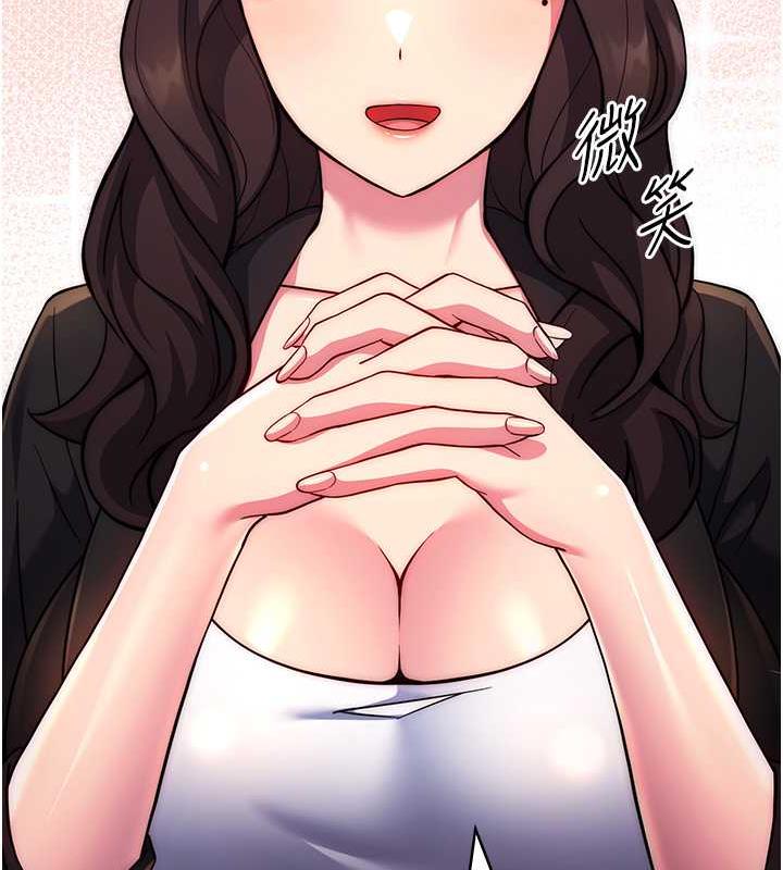 [韩国漫画] 练爱选择题 剧情,女学生#[174P]-49