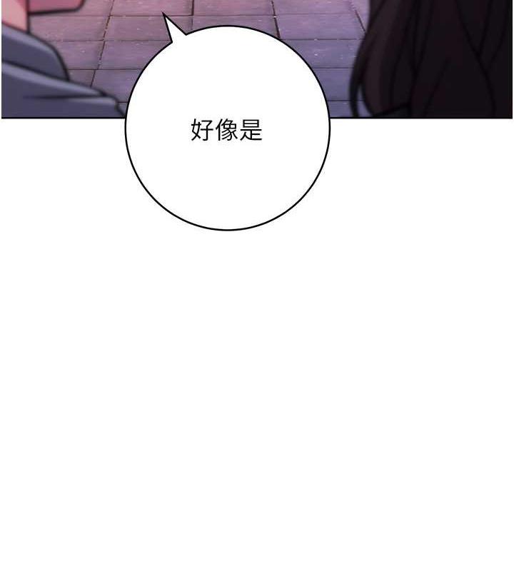 [韩国漫画] 练爱选择题 剧情,女学生#[174P]-75