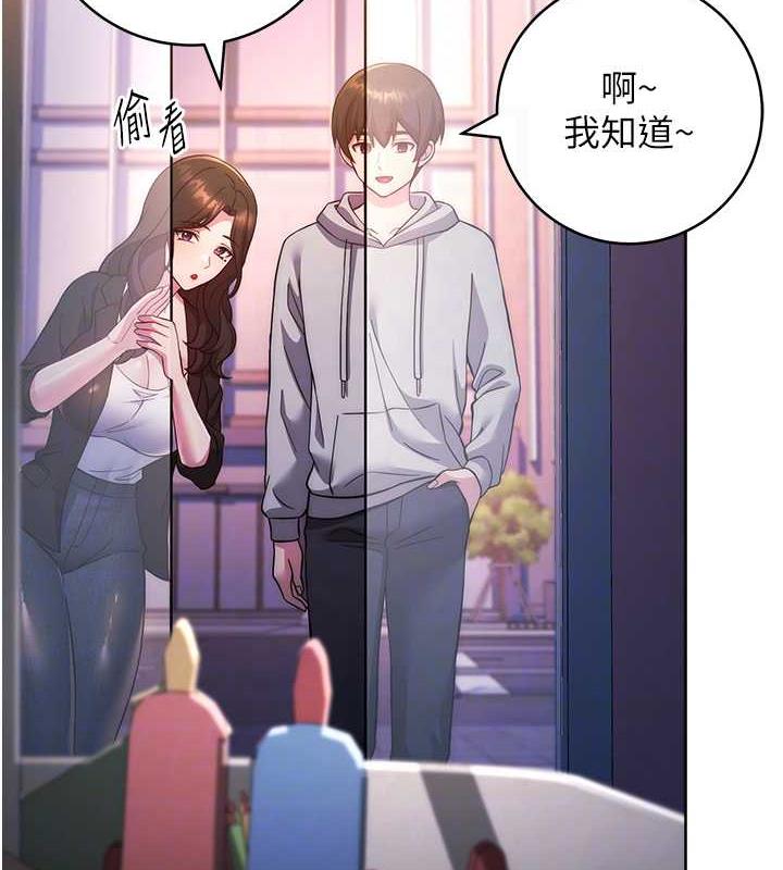 [韩国漫画] 练爱选择题 剧情,女学生#[174P]-77