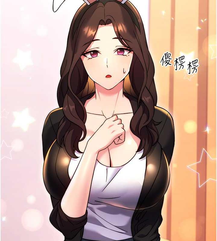 [韩国漫画] 练爱选择题 剧情,女学生#[174P]-88
