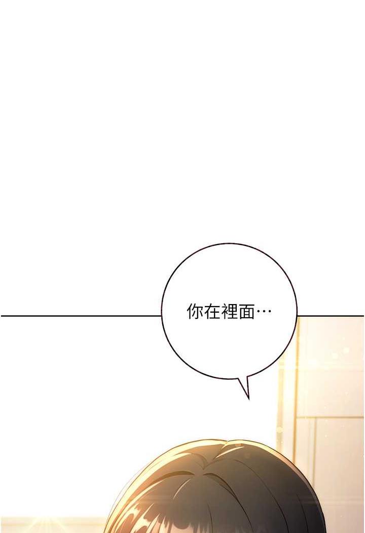 [韩国漫画] 练爱选择题 剧情,女学生#[150P]-1